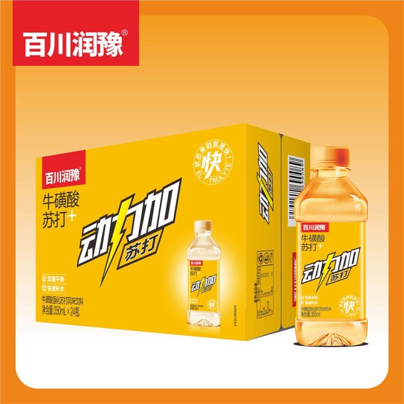 牛磺酸苏打水