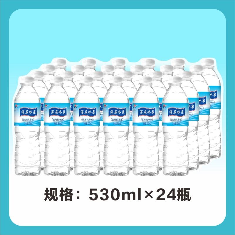 深层冰泉饮用纯净水