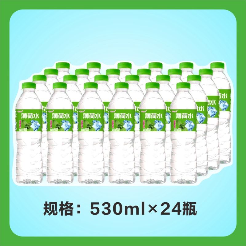 薄荷水