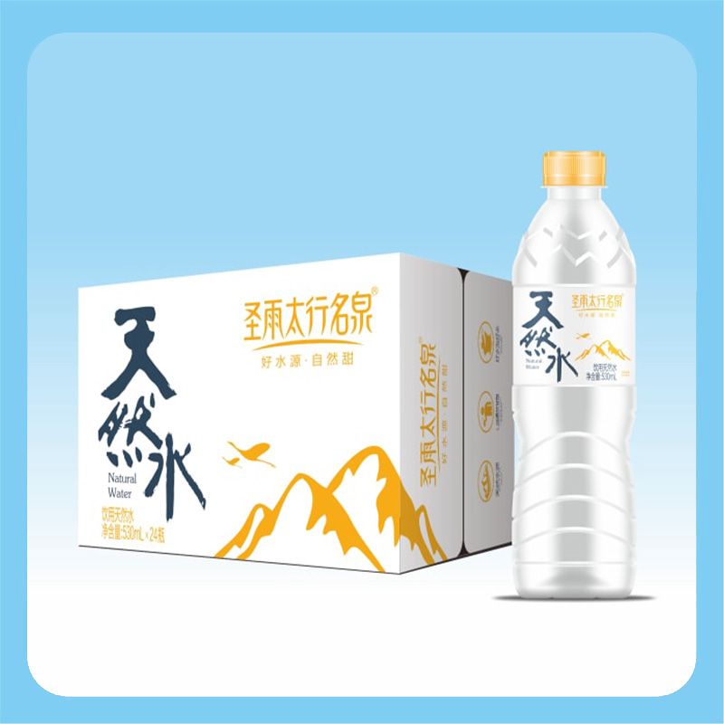 圣雨太行名泉天然水