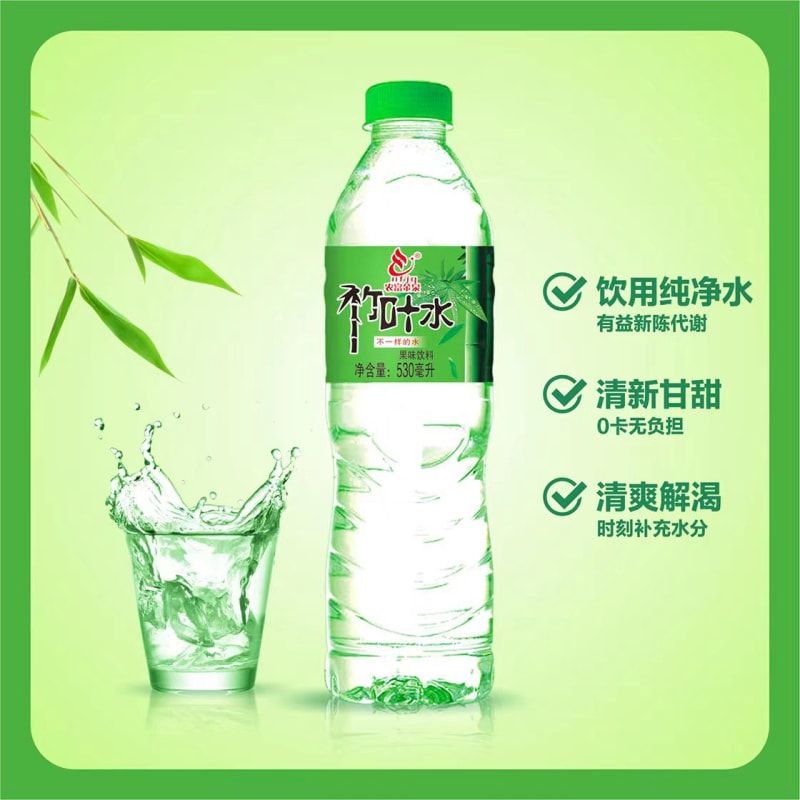 竹叶水
