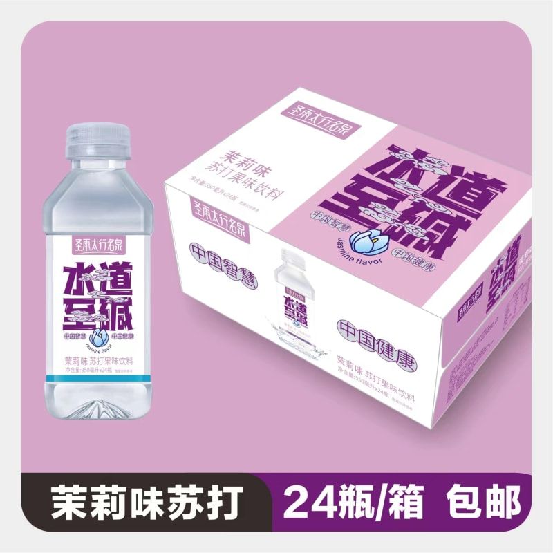 水道至碱苏打