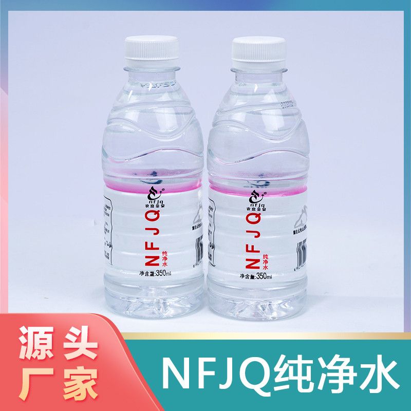 纯净水的功能