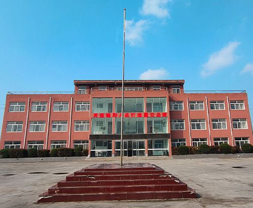 济源市金津乐饮品有限公司
