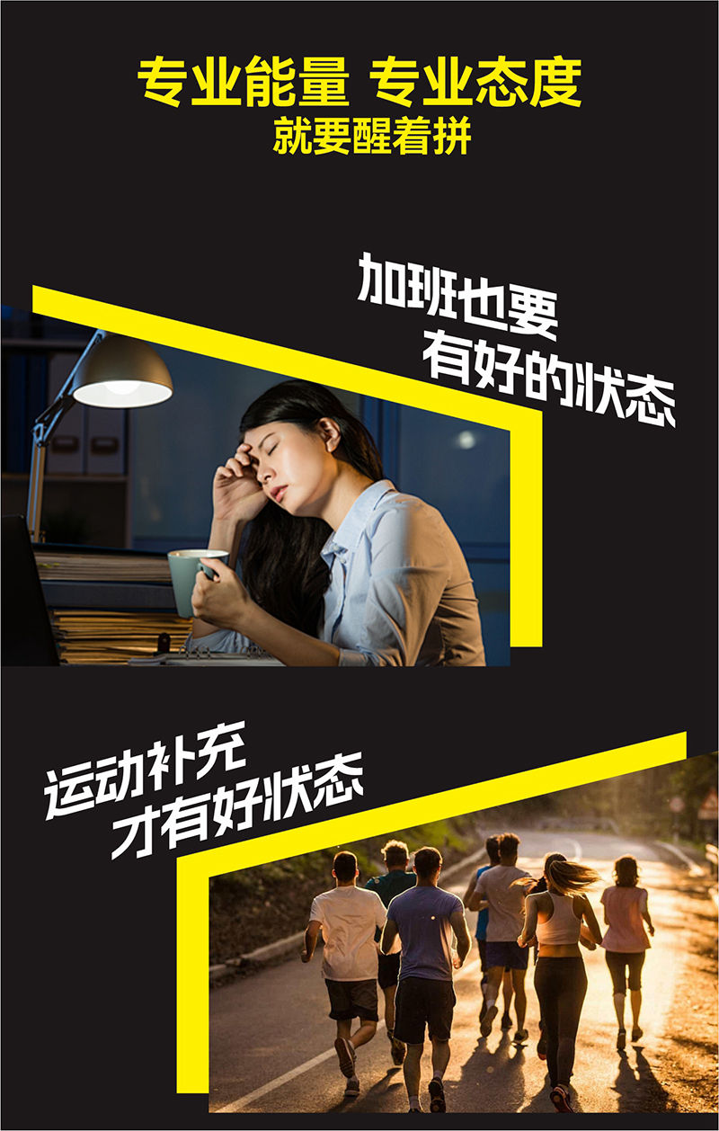 百川润豫 能量觉醒 详情页5