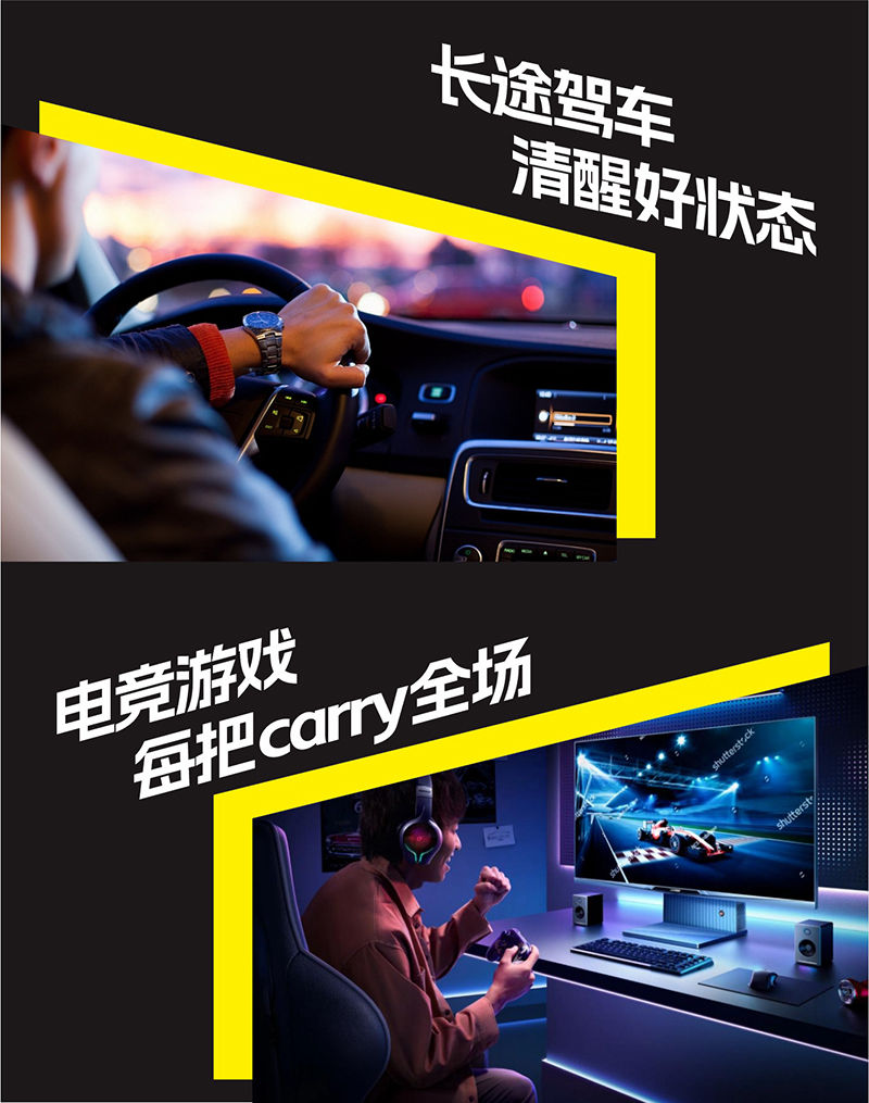 百川润豫 能量觉醒 详情页6